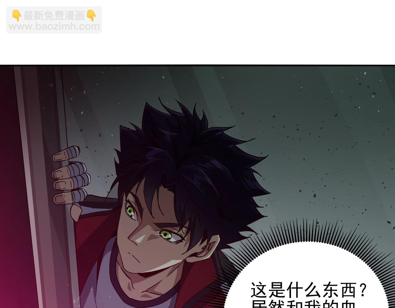 第十八话 不可告人的秘密 中(1/3)-第19话