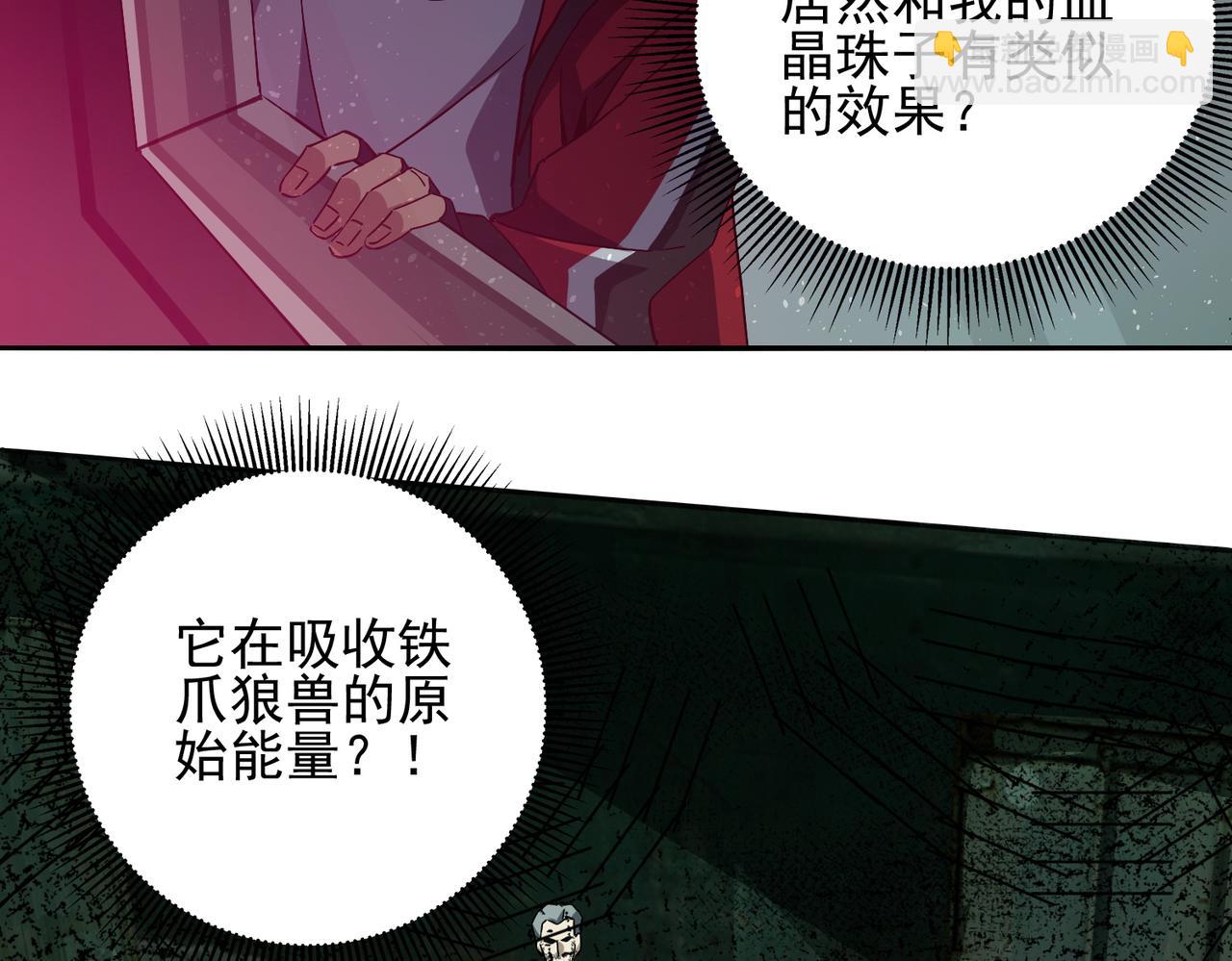 第十八话 不可告人的秘密 中(1/3)-第19话