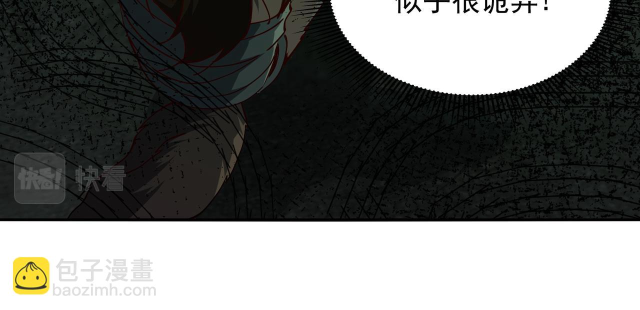 第十八话 不可告人的秘密 中(1/3)-第19话