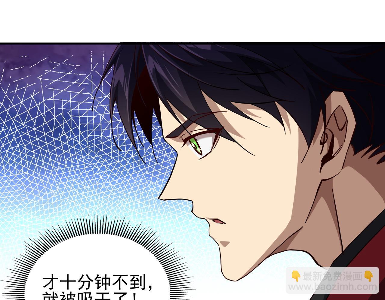 第十八话 不可告人的秘密 中(1/3)-第19话