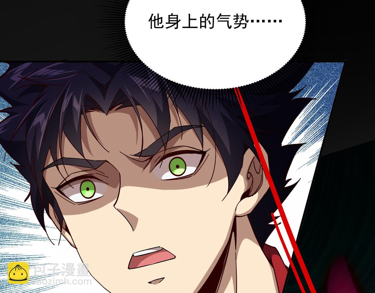 第十八话 不可告人的秘密 中(1/3)-第19话