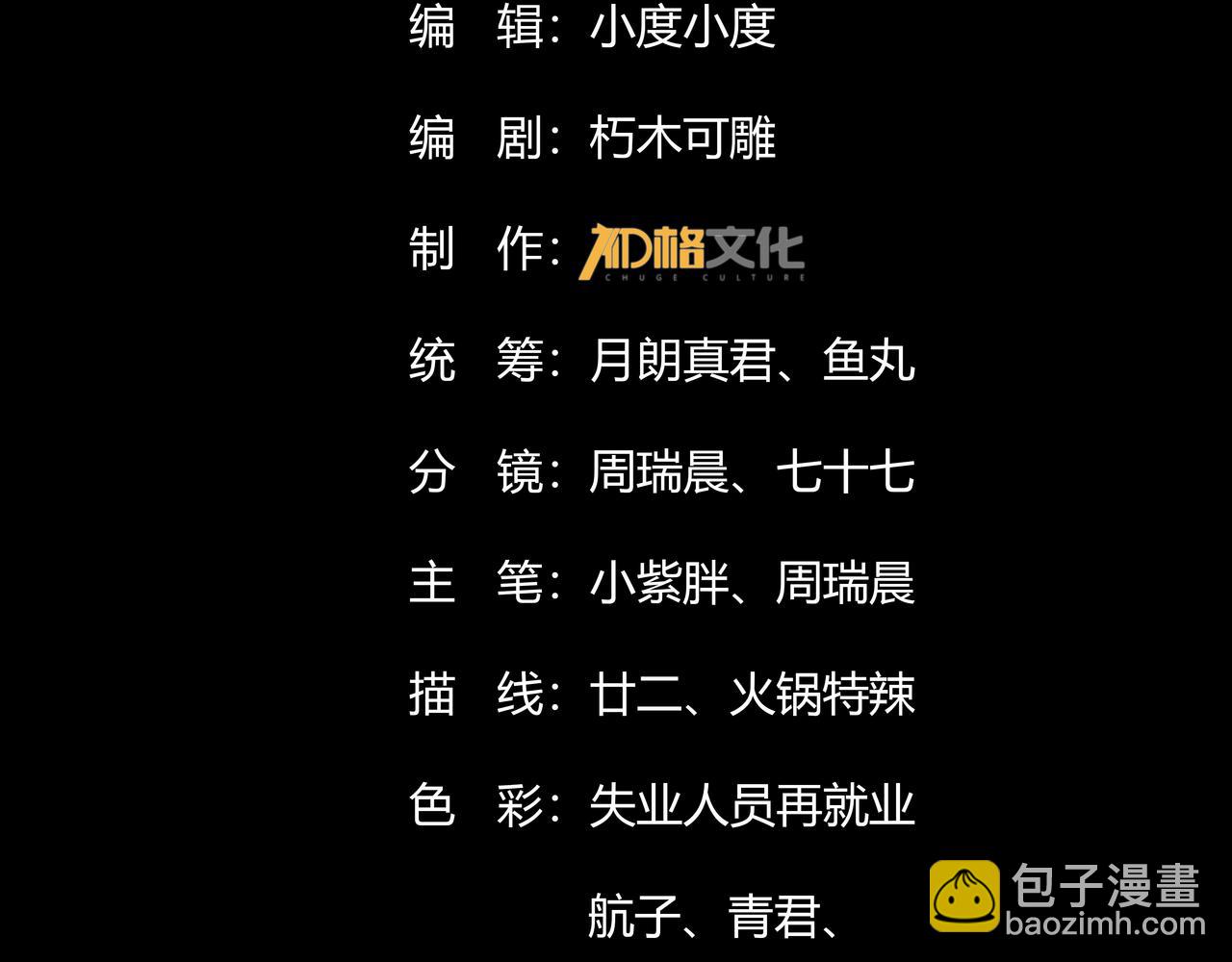 第十八话 不可告人的秘密 中(1/3)-第19话