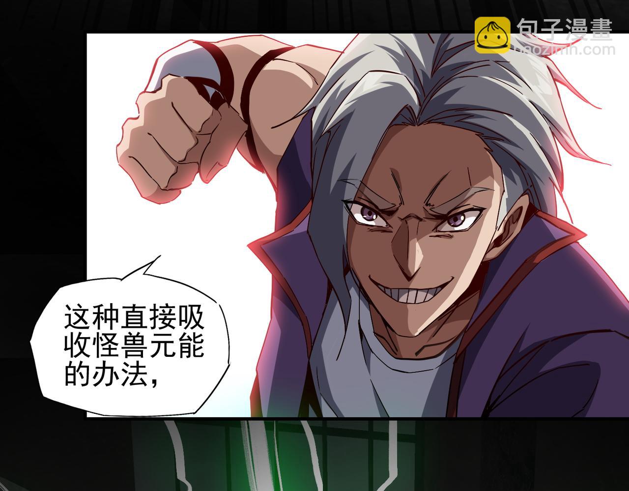 第十八话 不可告人的秘密 中(1/3)-第19话