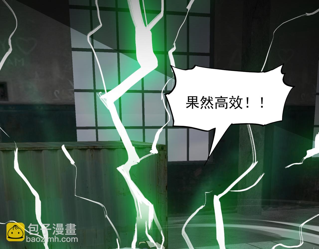 第十八话 不可告人的秘密 中(1/3)-第19话