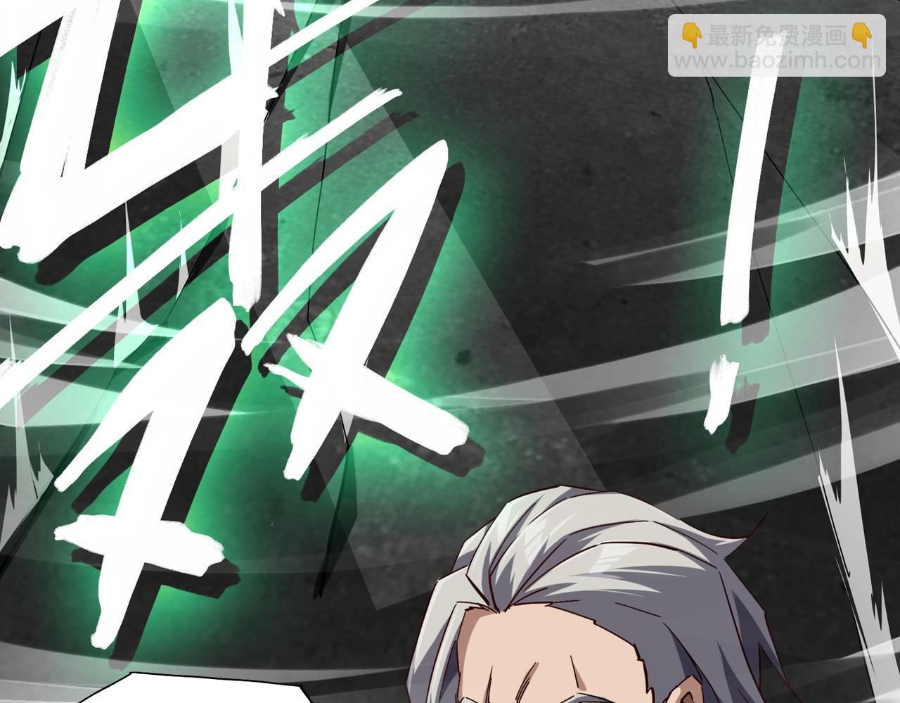 第十八话 不可告人的秘密 中(1/3)-第19话