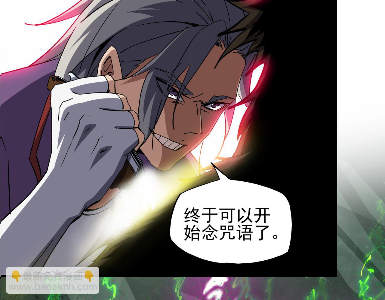 第十八话 不可告人的秘密 中(1/3)-第19话