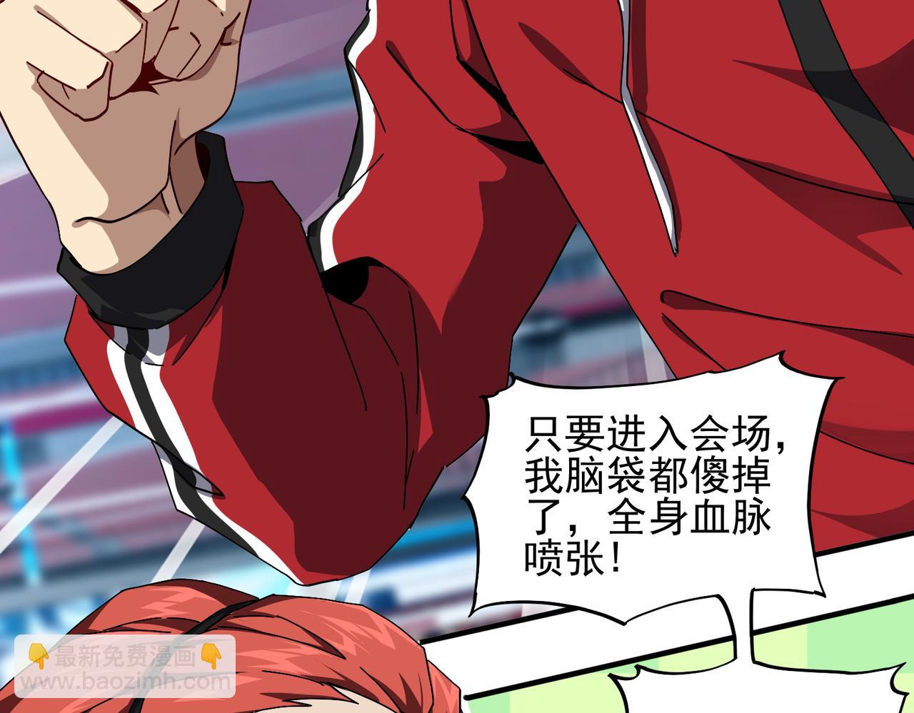 第二十话 女神女神！(1/3)-第21话