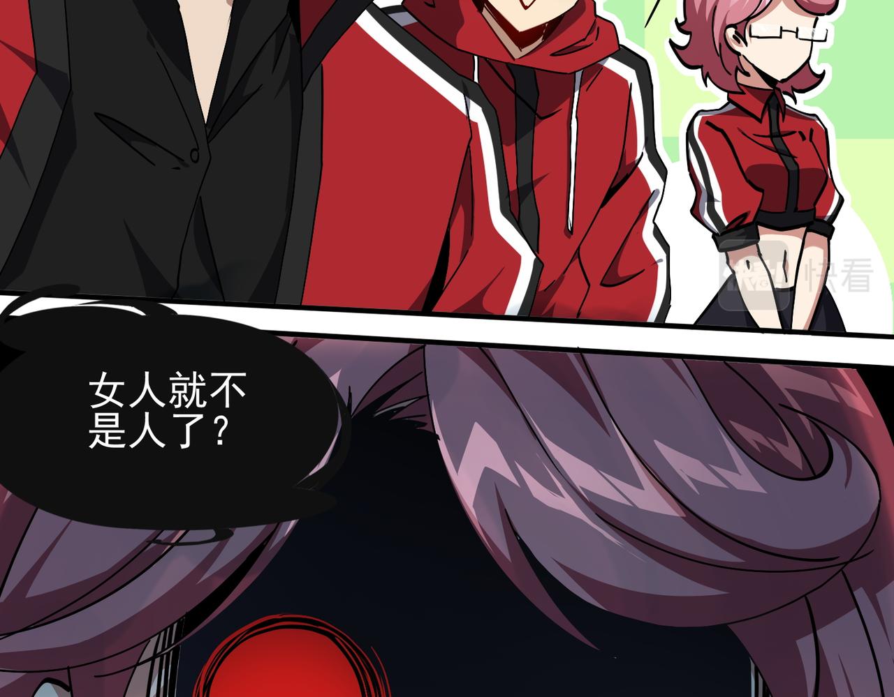 第二十话 女神女神！(1/3)-第21话