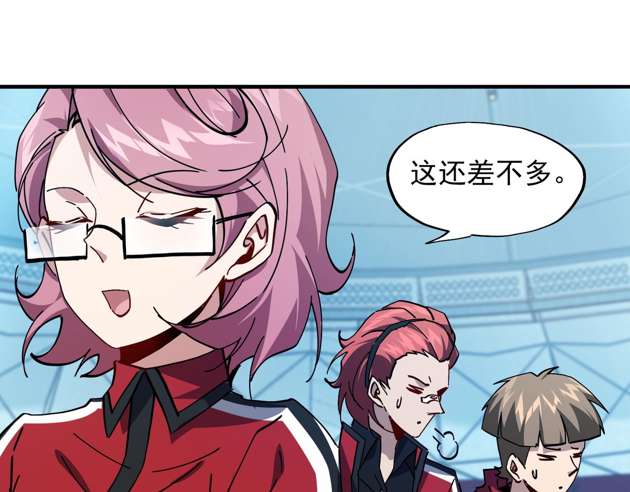 第二十话 女神女神！(1/3)-第21话