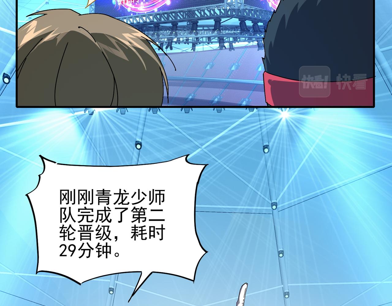 第二十话 女神女神！(1/3)-第21话