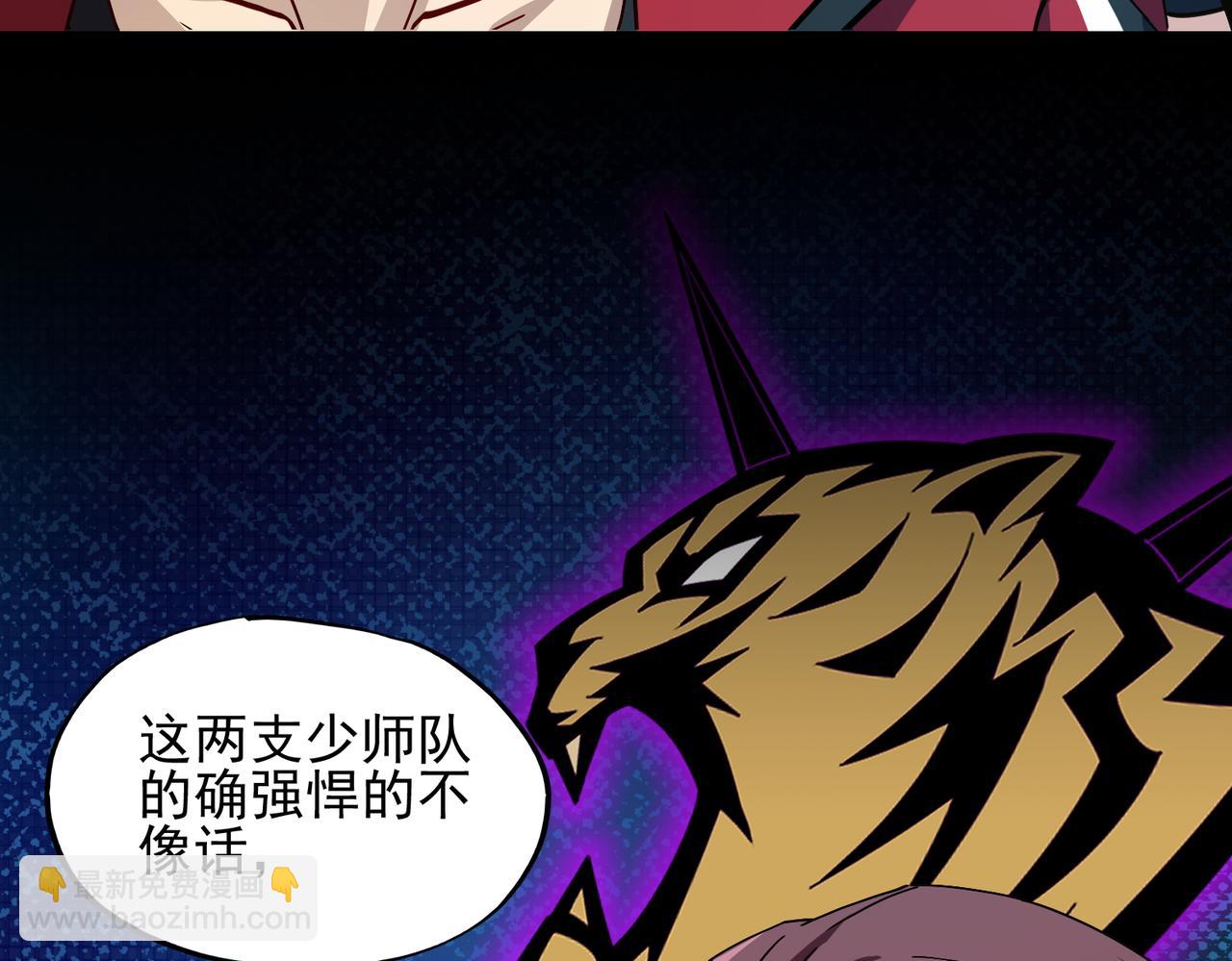 第二十话 女神女神！(1/3)-第21话