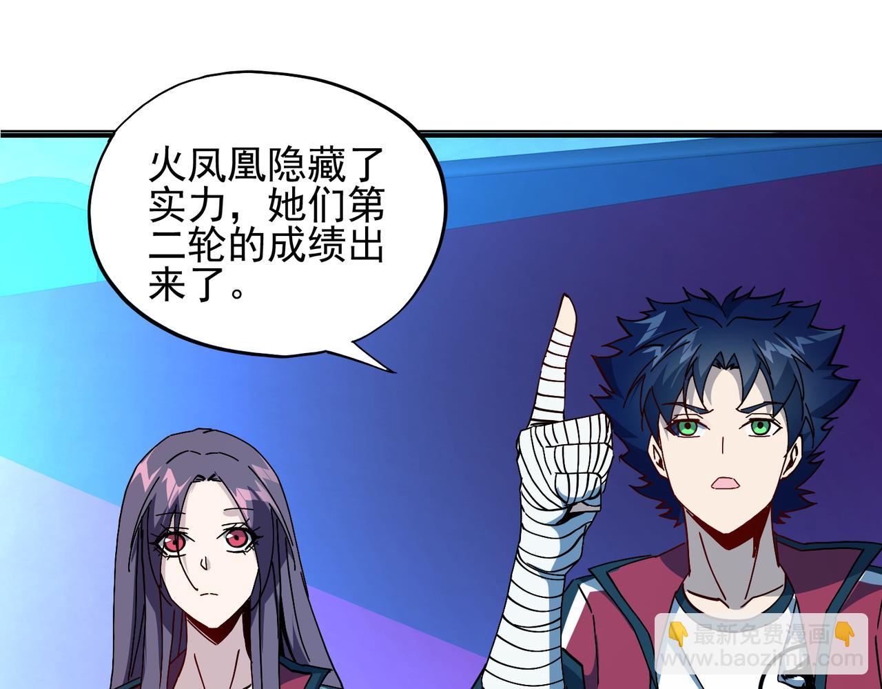 第二十话 女神女神！(1/3)-第21话