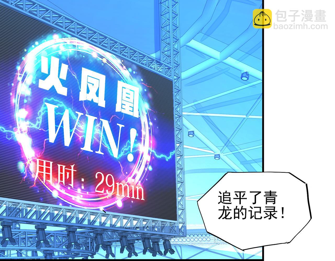 第二十话 女神女神！(1/3)-第21话