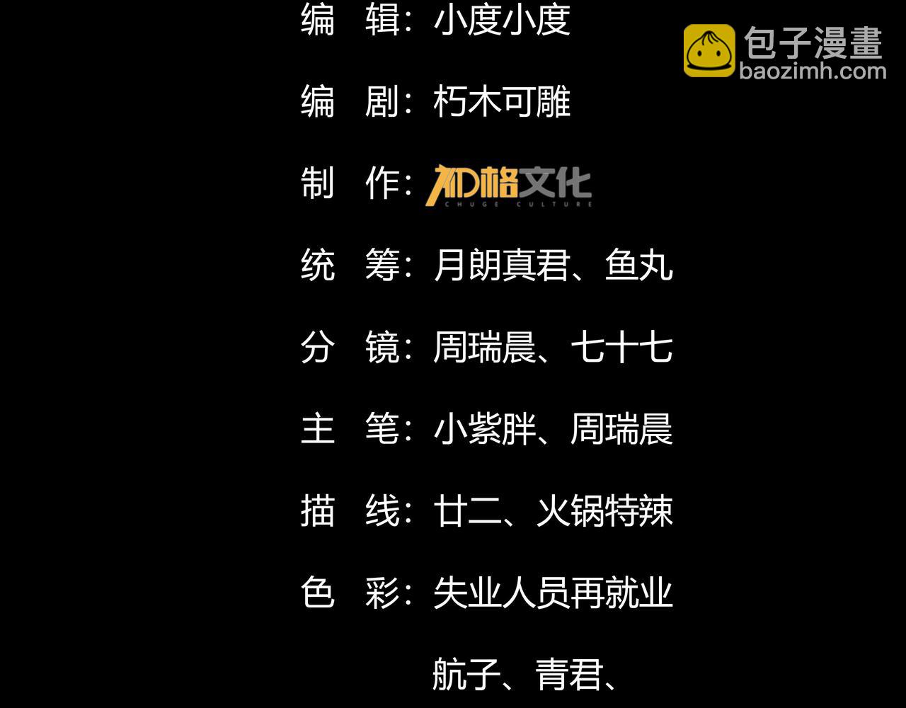 第二十话 女神女神！(1/3)-第21话