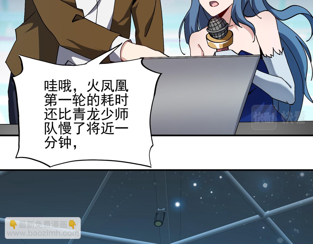 第二十话 女神女神！(1/3)-第21话