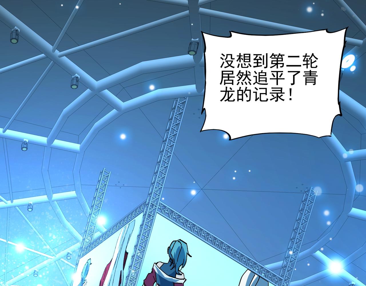 第二十话 女神女神！(1/3)-第21话