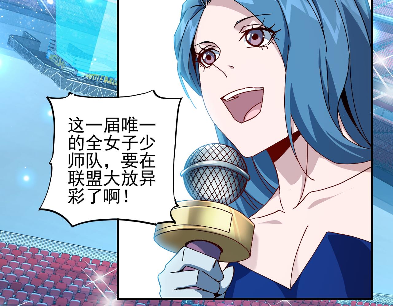 第二十话 女神女神！(1/3)-第21话