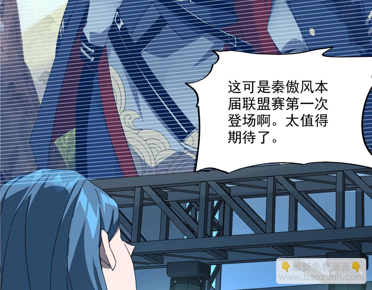 第二十四话 举步难行(1/3)-第25话