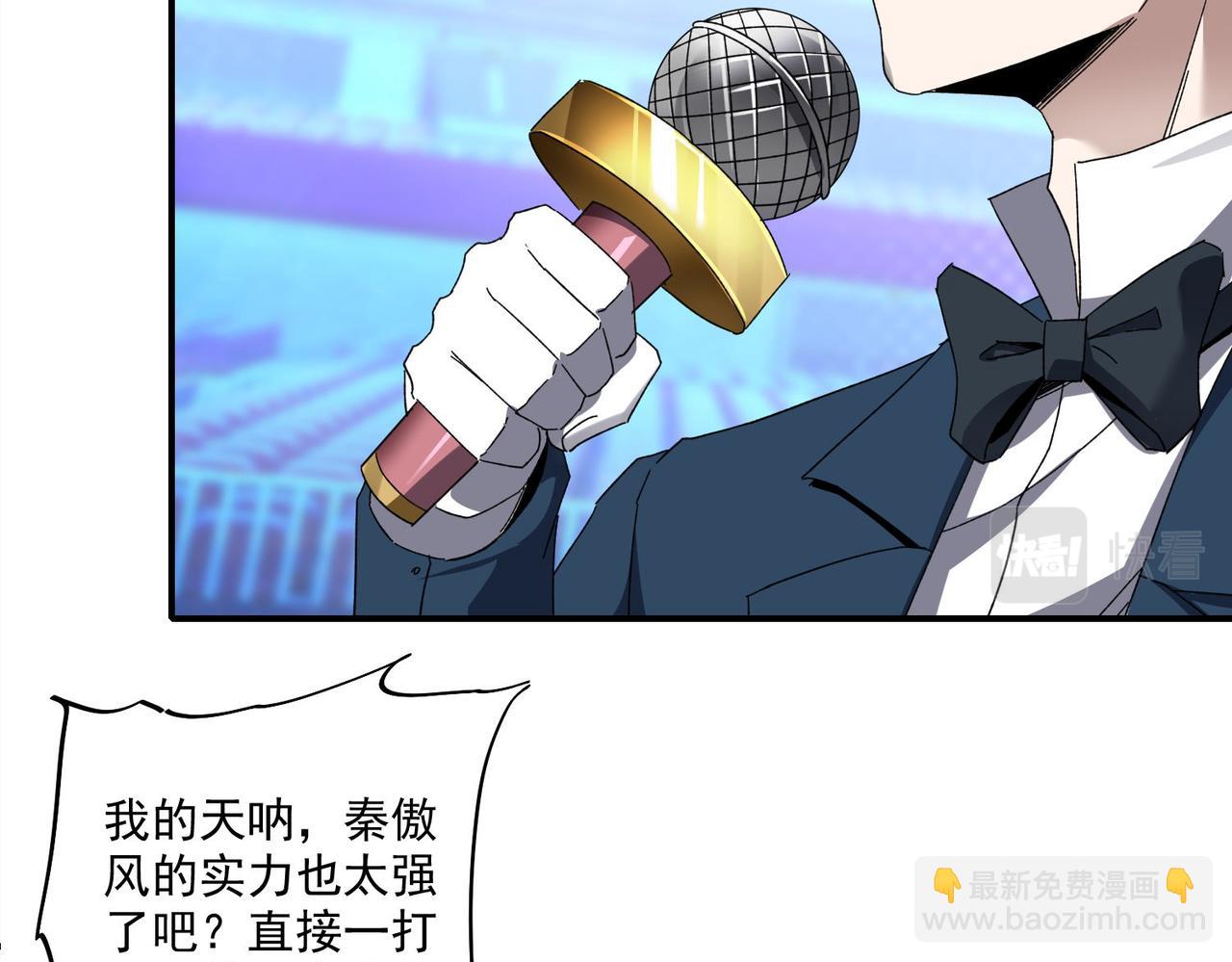 第二十四话 举步难行(1/3)-第25话