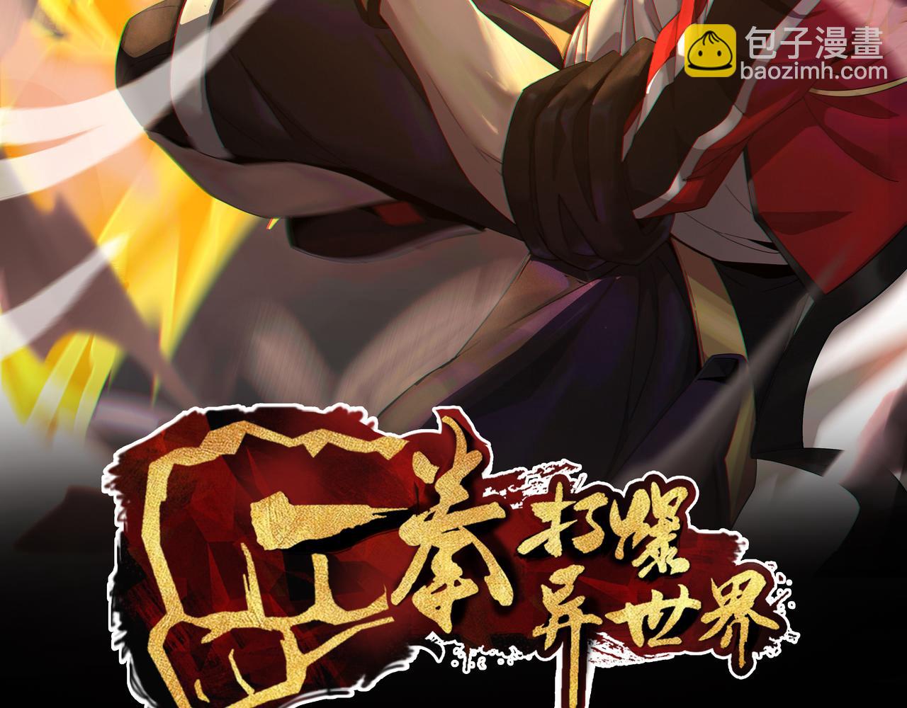 第二十四话 举步难行(1/3)-第25话