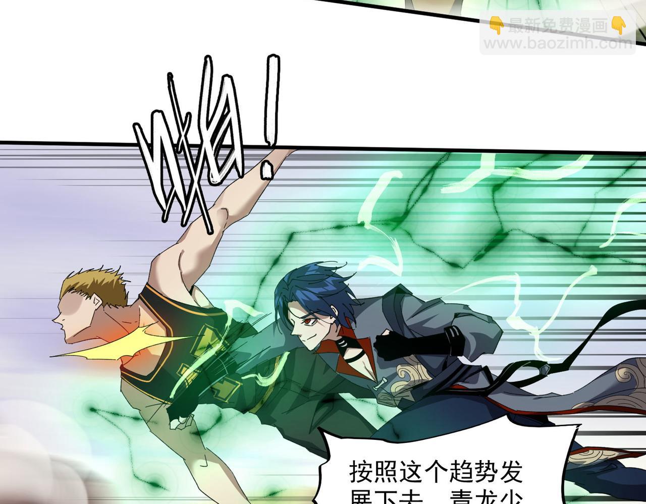 第二十四话 举步难行(1/3)-第25话