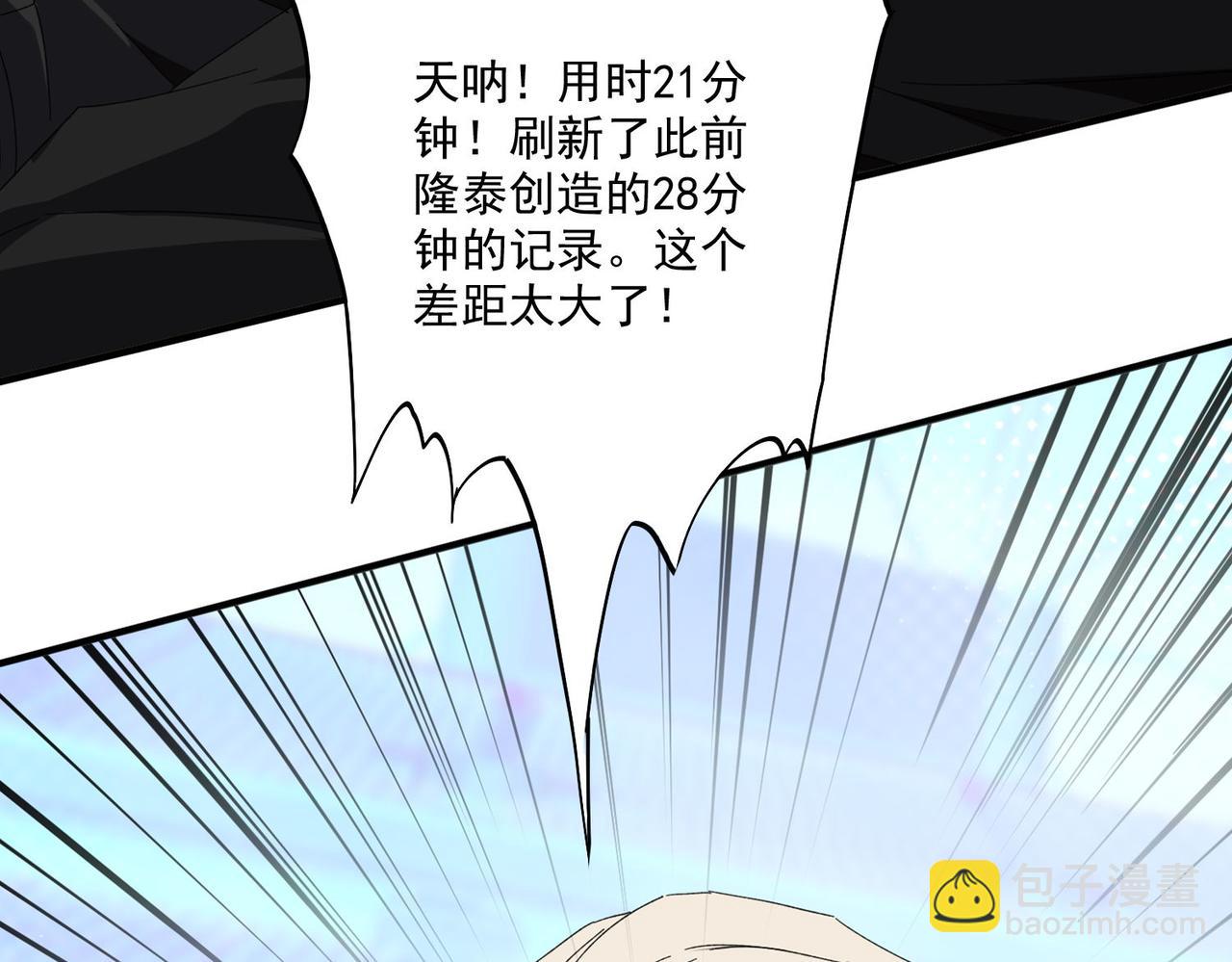 第二十四话 举步难行(1/3)-第25话