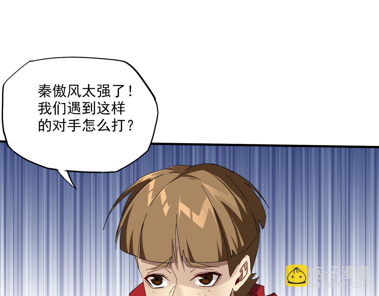 第二十四话 举步难行(1/3)-第25话