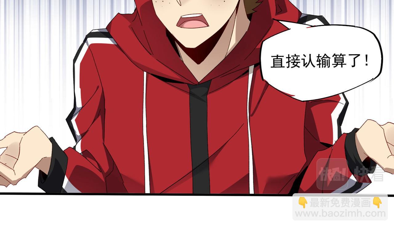 第二十四话 举步难行(1/3)-第25话