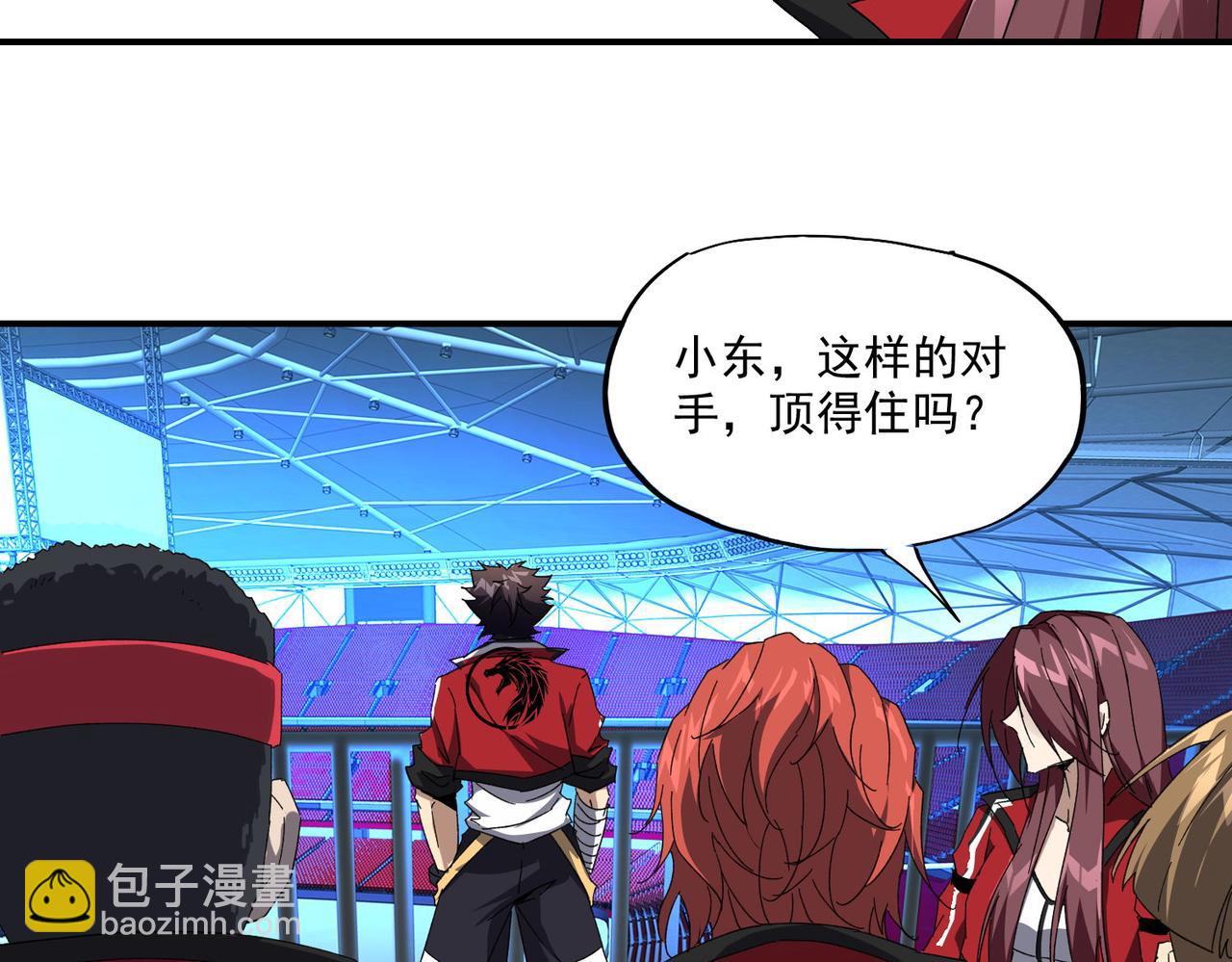 第二十四话 举步难行(1/3)-第25话