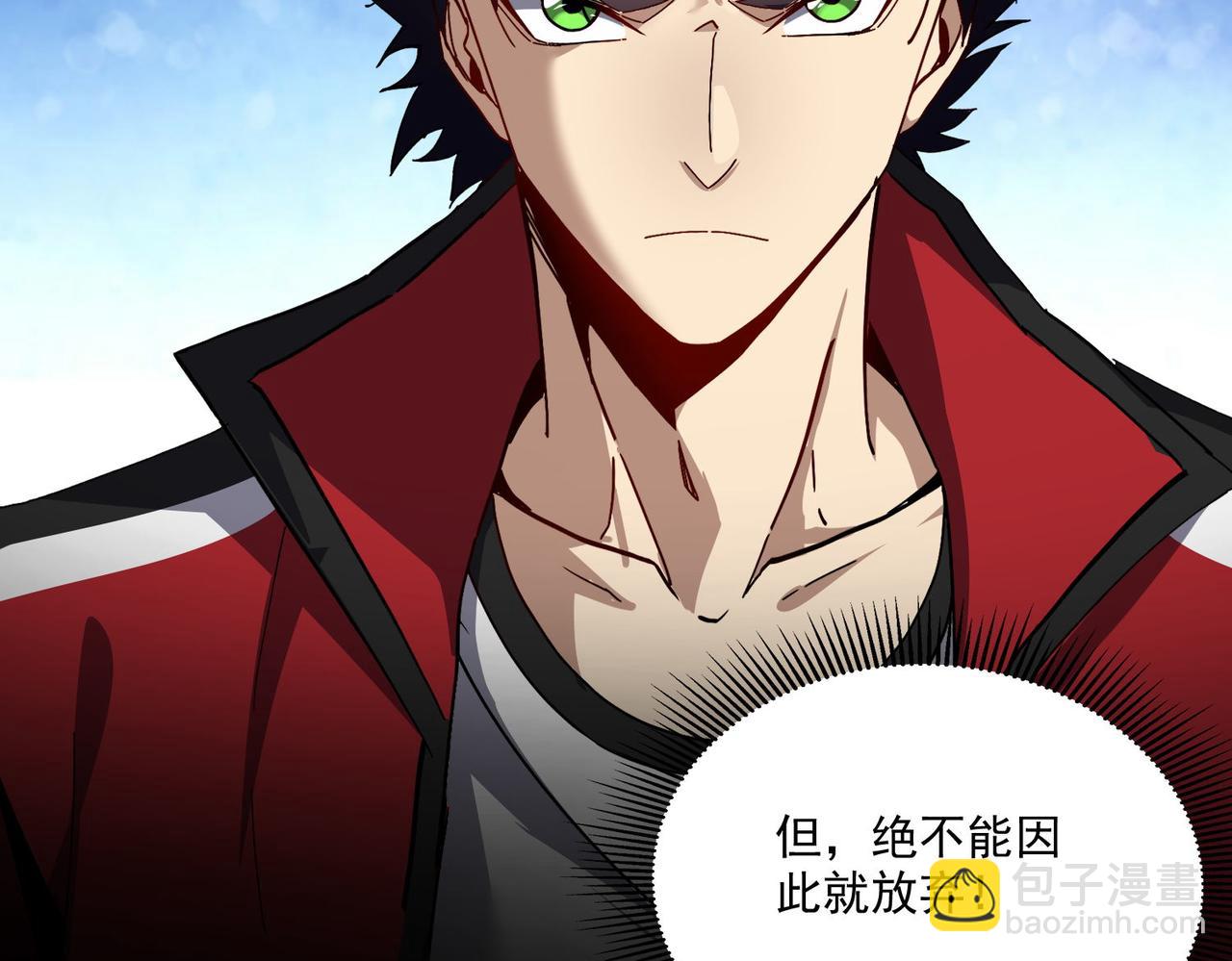 第二十四话 举步难行(1/3)-第25话