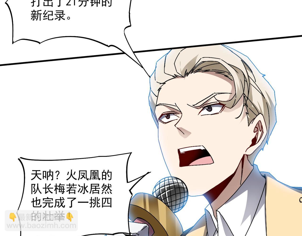 第二十四话 举步难行(1/3)-第25话