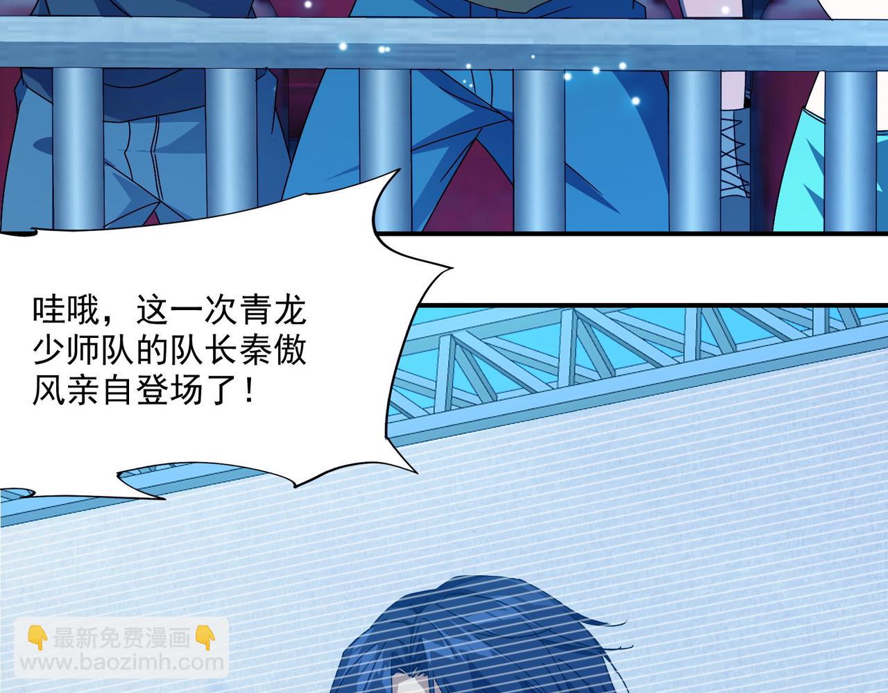 第二十四话 举步难行(1/3)-第25话