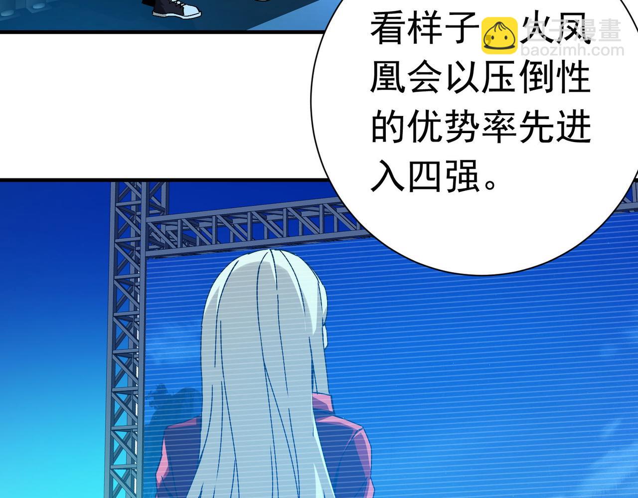 第二十八话 暧昧(1/3)-第29话