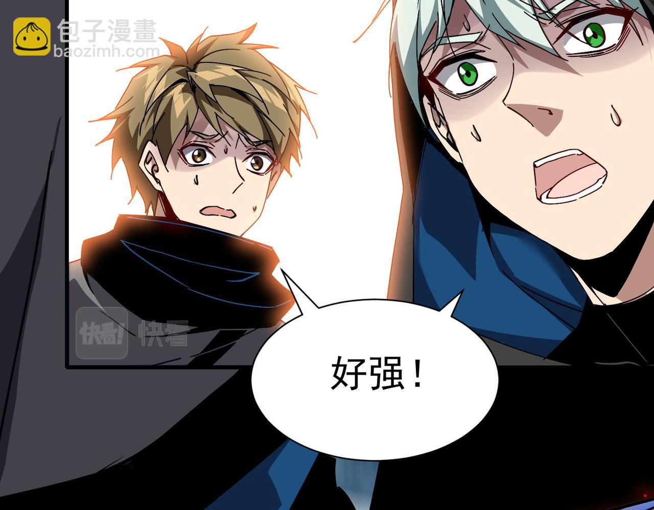 第二十八话 暧昧(1/3)-第29话