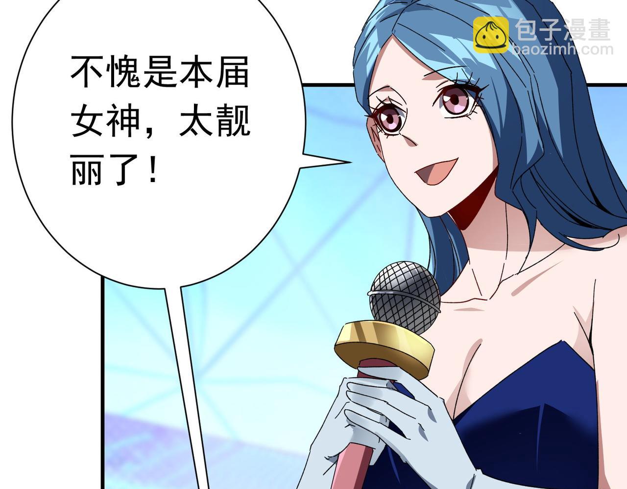 第二十八话 暧昧(1/3)-第29话