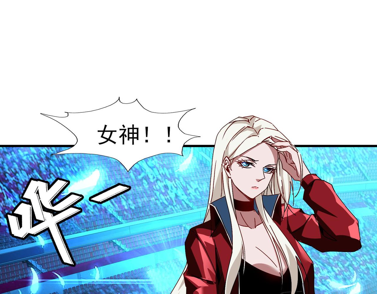 第二十八话 暧昧(1/3)-第29话