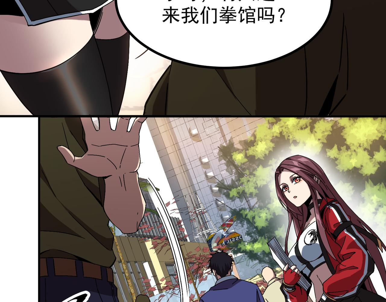 第二话 你好像条狗哦(1/4)-第3话