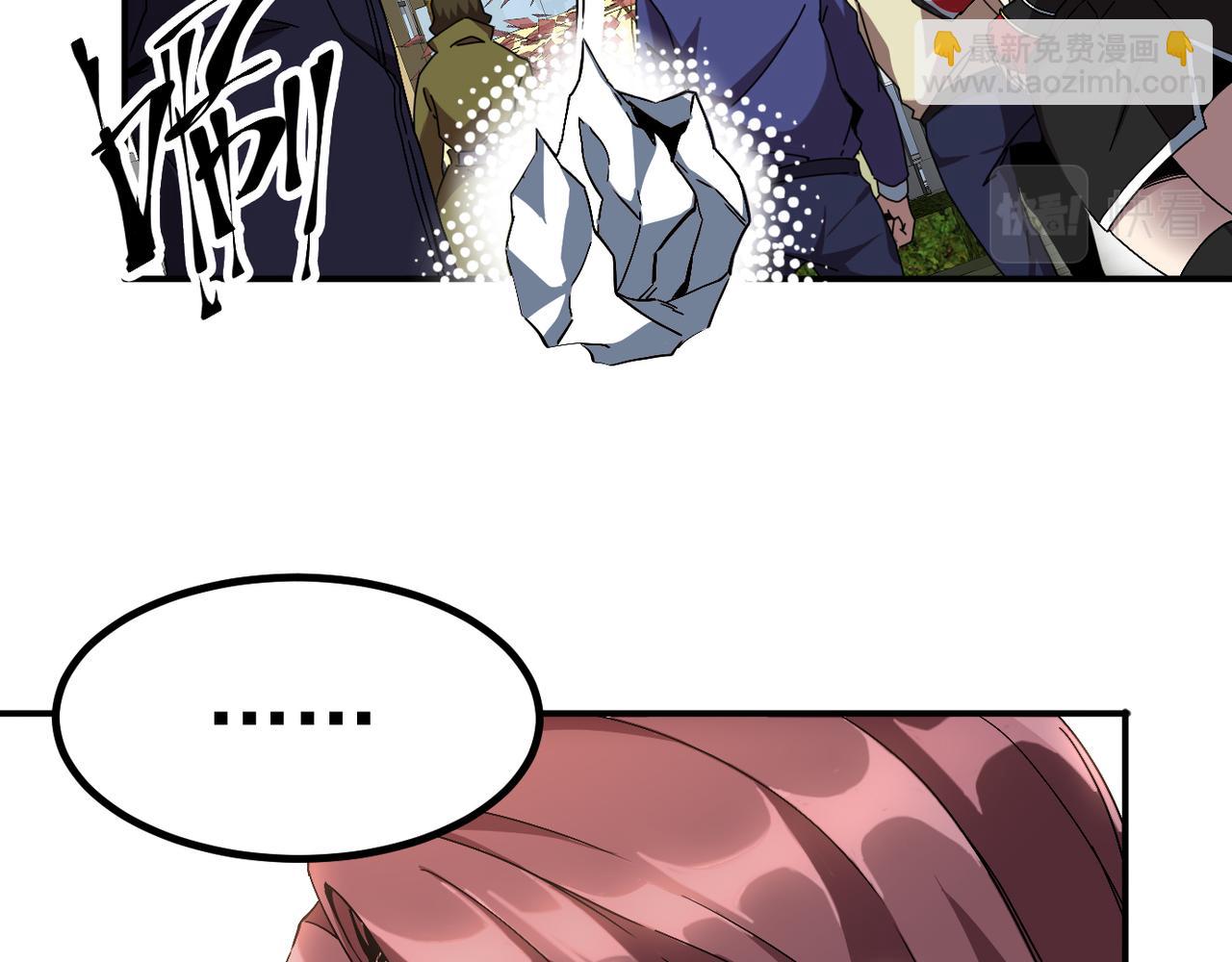 第二话 你好像条狗哦(1/4)-第3话