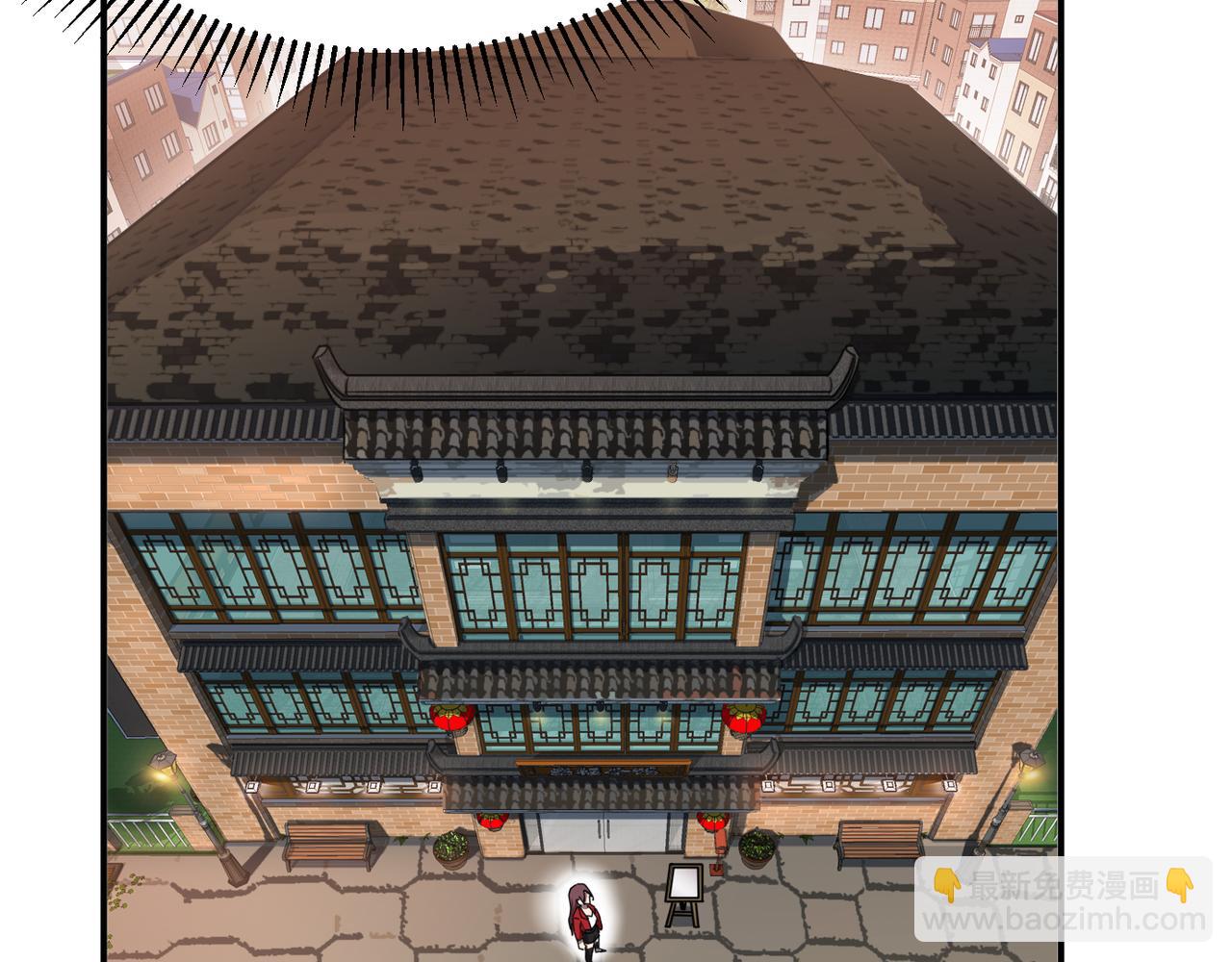 第二话 你好像条狗哦(1/4)-第3话