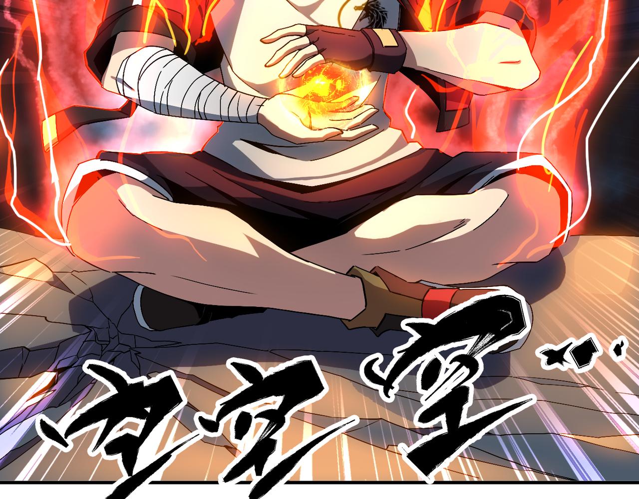 第二话 你好像条狗哦(1/4)-第3话