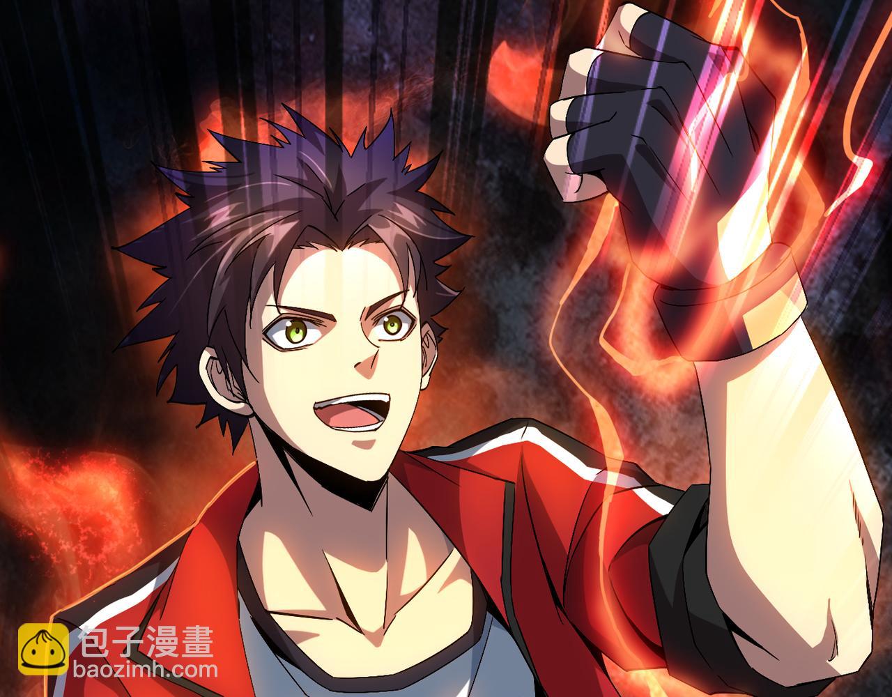 第二话 你好像条狗哦(1/4)-第3话