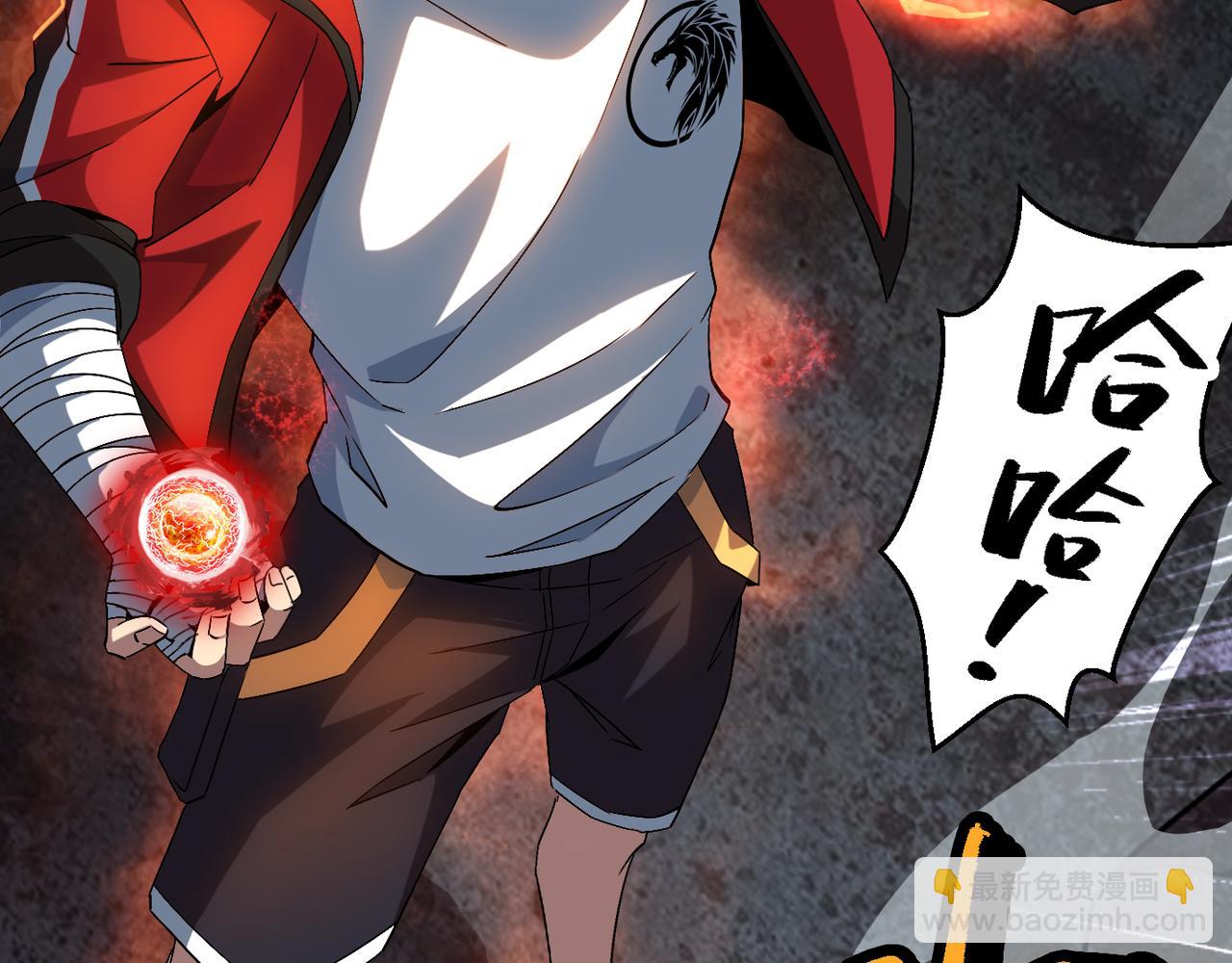 第二话 你好像条狗哦(1/4)-第3话