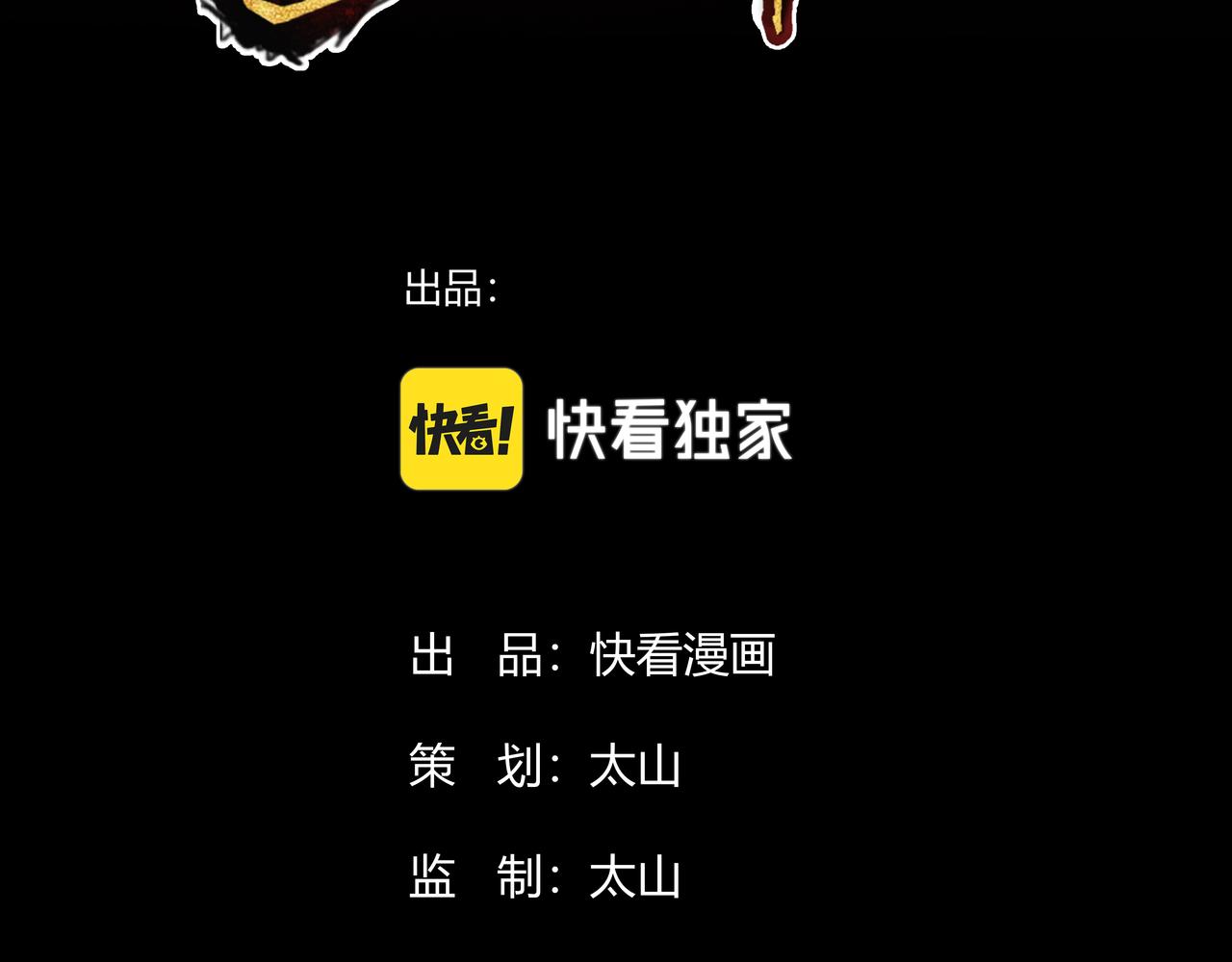 第二话 你好像条狗哦(1/4)-第3话