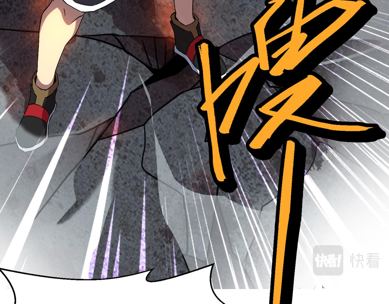 第二话 你好像条狗哦(1/4)-第3话