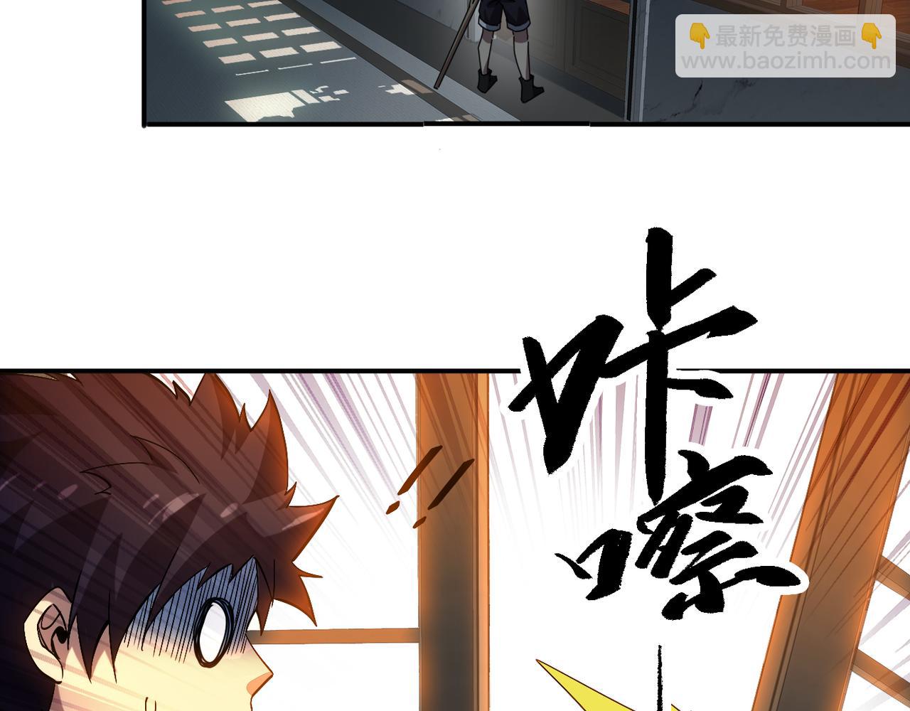 第二话 你好像条狗哦(1/4)-第3话