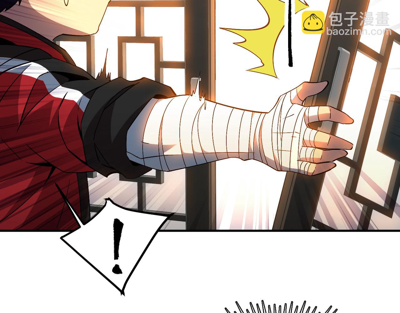 第二话 你好像条狗哦(1/4)-第3话