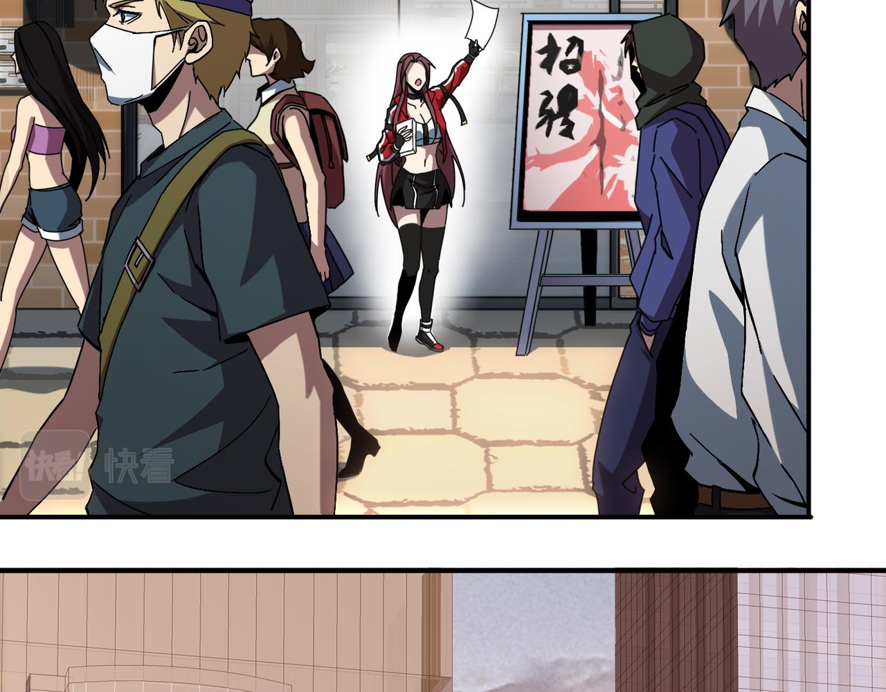 第二话 你好像条狗哦(1/4)-第3话