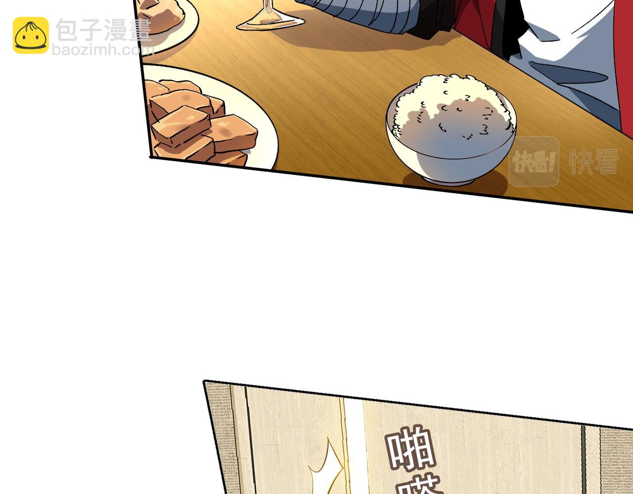 第四话 不出意外的话要出意外了(1/3)-第5话