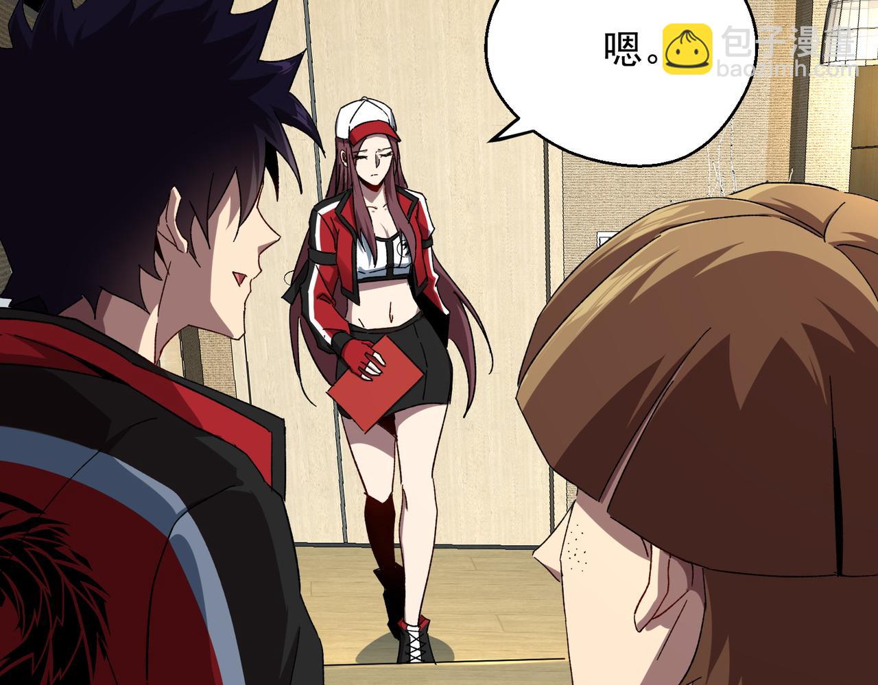 第四话 不出意外的话要出意外了(1/3)-第5话