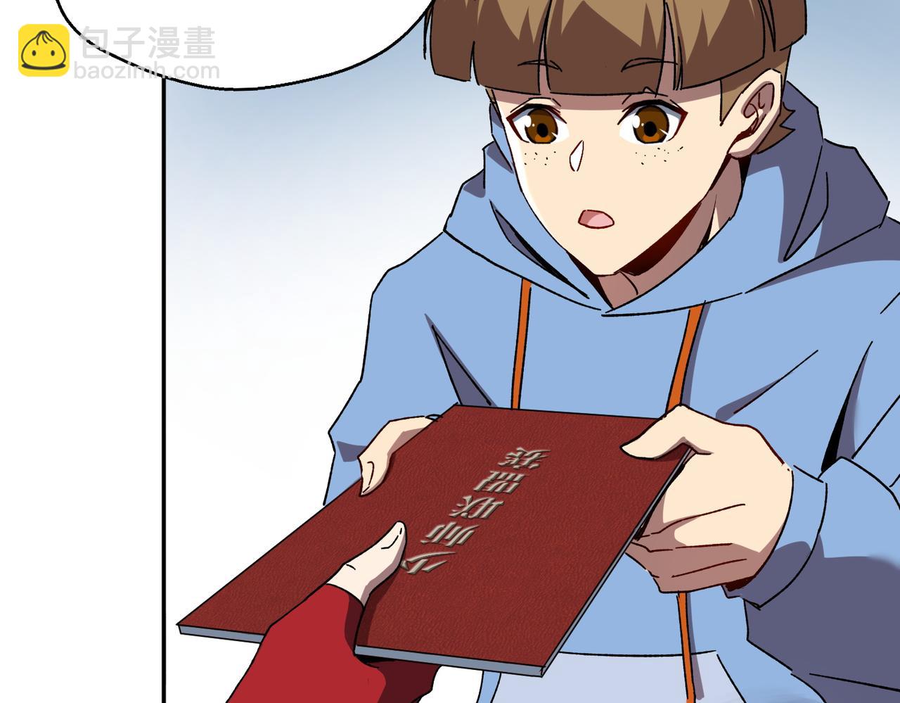 第四话 不出意外的话要出意外了(1/3)-第5话